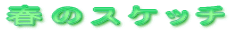 t̃XPb`