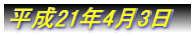 21N43