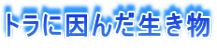 gɈ񂾐
