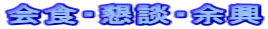 HEkE]