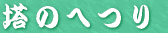 ̂ւ 