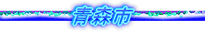 Xs