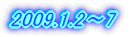 2009.1.2`7
