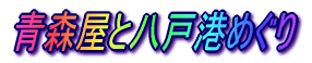 XƔˍ`߂