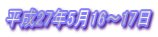 27N516`17