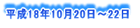 18N1020`22