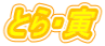 ƂE
