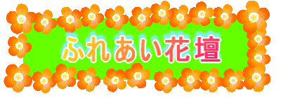 ӂꂠԒd 