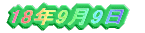18N99