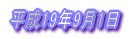 19N91
