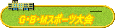 GEBEMX|[c