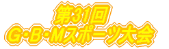 @@@@31 fEBEMX|[c