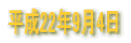 22N94