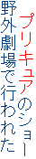 @vLÃV[
Oōsꂽ