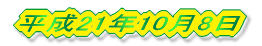 21N108