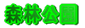 Xь