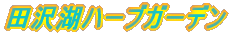 c΃n[uK[f