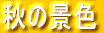 ȞiF