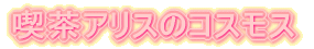 iAX̃RXX