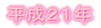 QPN