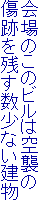 ̂̃r͋P
ՂcȂ