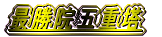 ŏ@܏d