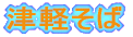 Ìy