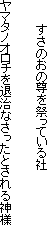 @@@̂̑ՂĂ


}^mI`ގȂƂ_l