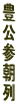 L

Q

