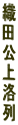 D
c



