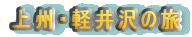 BEy̗