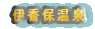 ɍۉ