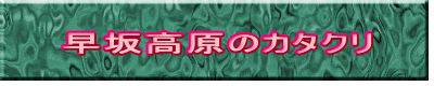 ⍂̃J^N