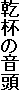 t̉