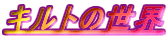 Lg̐E