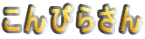 ҂炳