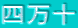 l\