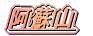 hR