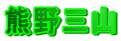 FOR
