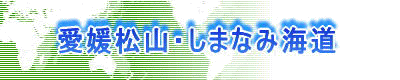 QRE܂Ȃ݊C