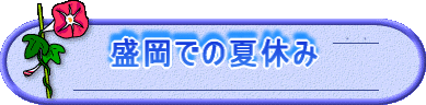 ł̉ċx
