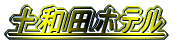 \acze