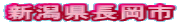 Vs