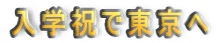 wjœ