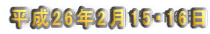 26N215E16