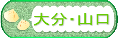 @@啪ER