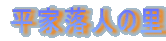 Ɨl̗