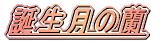 a̗