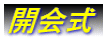 J
