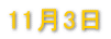 113